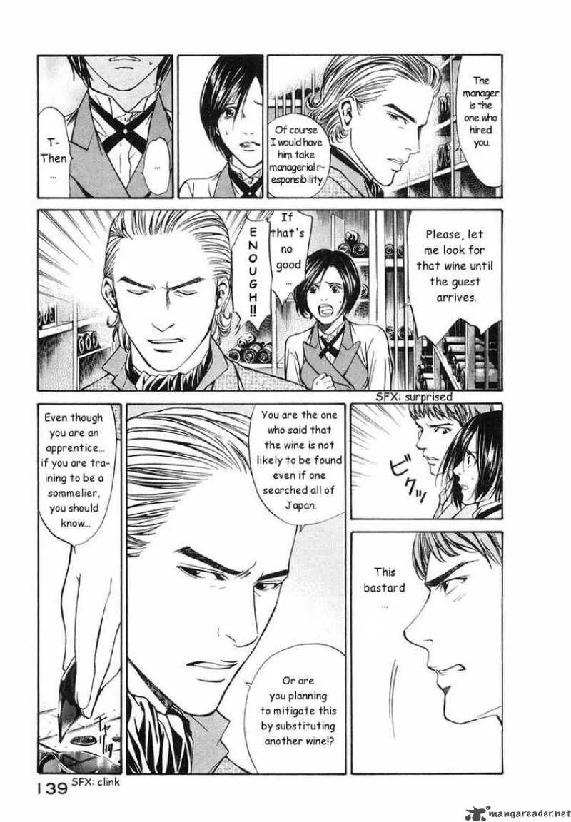 Kami no Shizuku Chapter 5 page 7