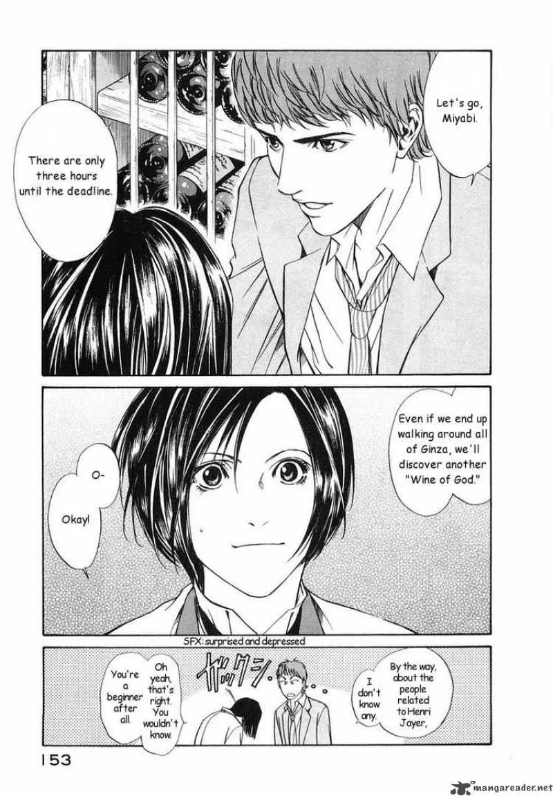 Kami no Shizuku Chapter 5 page 21