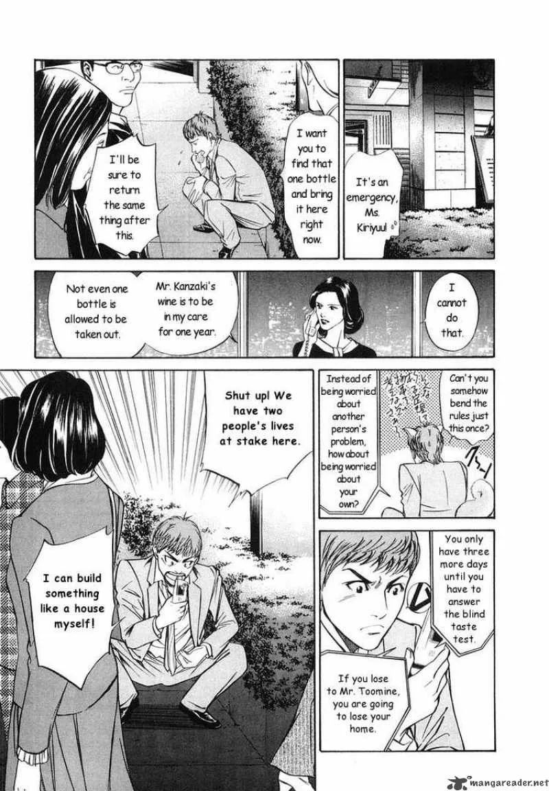 Kami no Shizuku Chapter 5 page 11