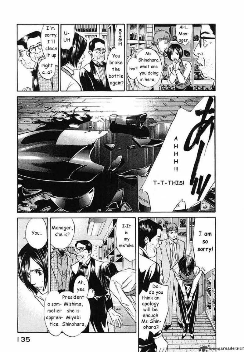 Kami no Shizuku Chapter 5 page 3