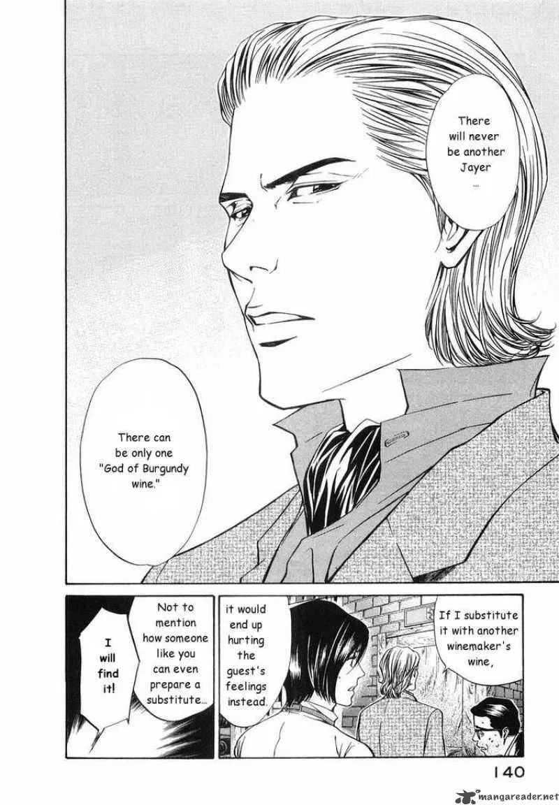 Kami no Shizuku Chapter 5 page 8