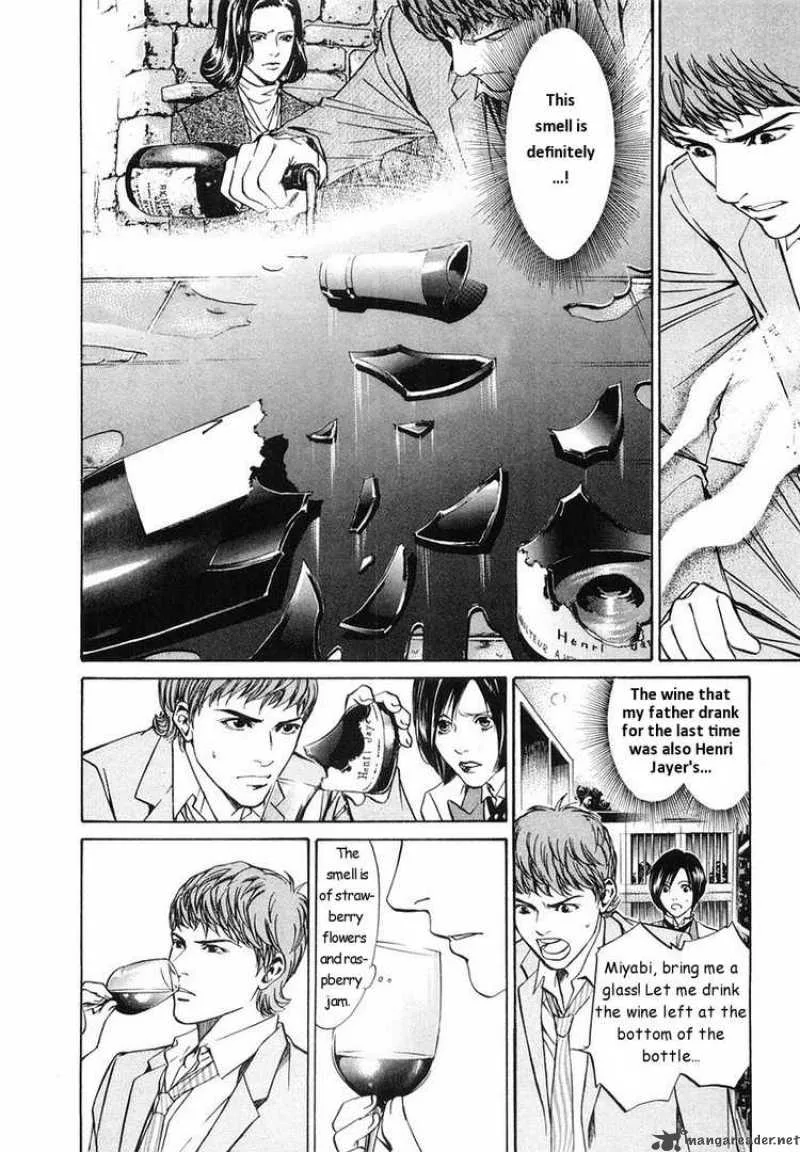 Kami no Shizuku Chapter 5 page 14