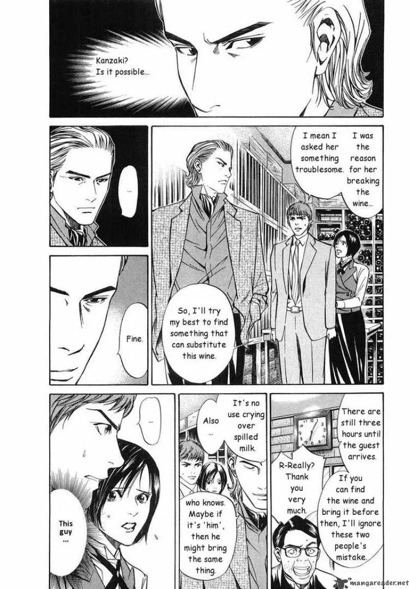 Kami no Shizuku Chapter 5 page 10
