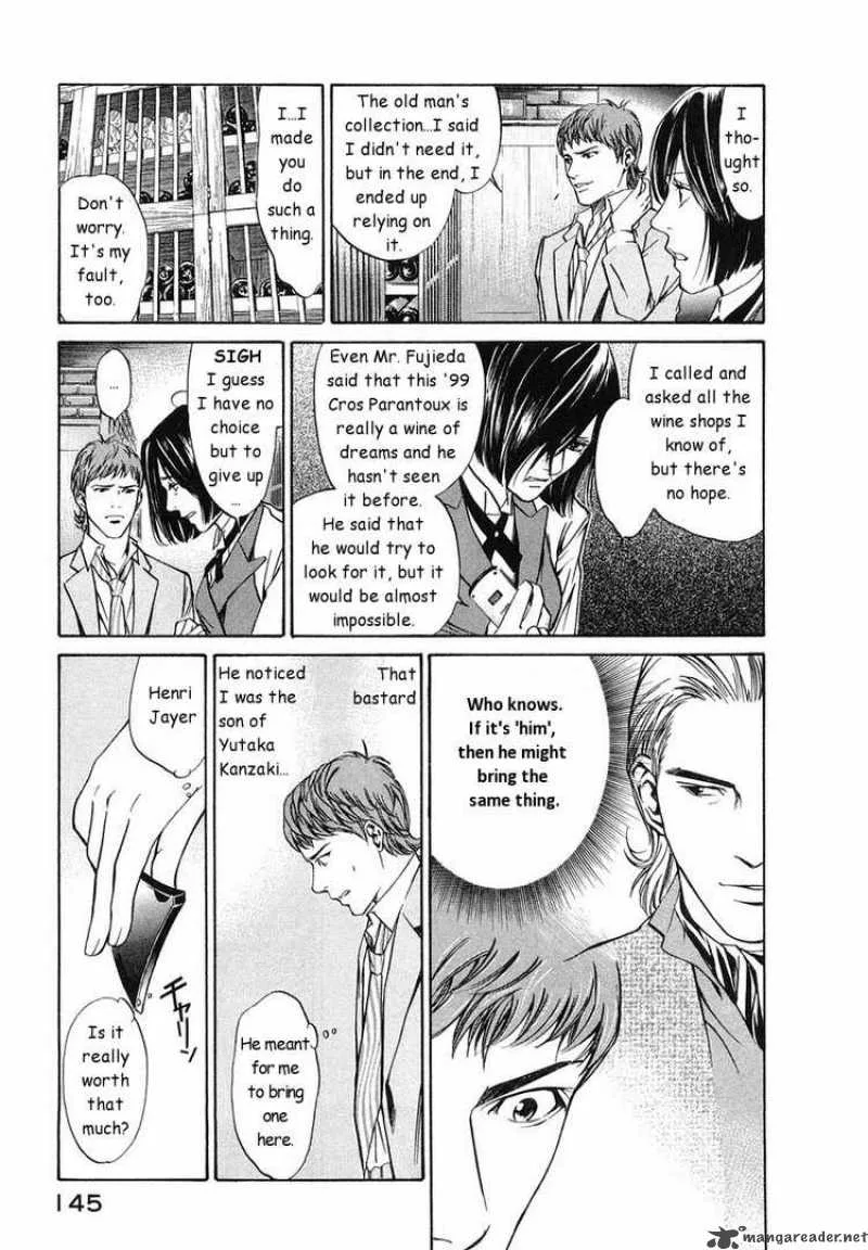 Kami no Shizuku Chapter 5 page 13