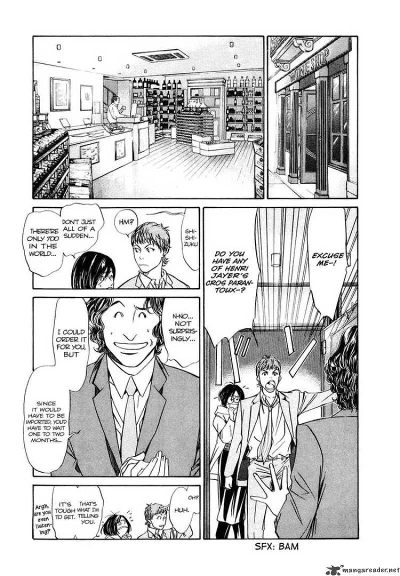 Kami no Shizuku Chapter 6 page 2