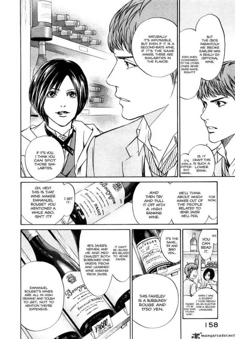 Kami no Shizuku Chapter 6 page 5
