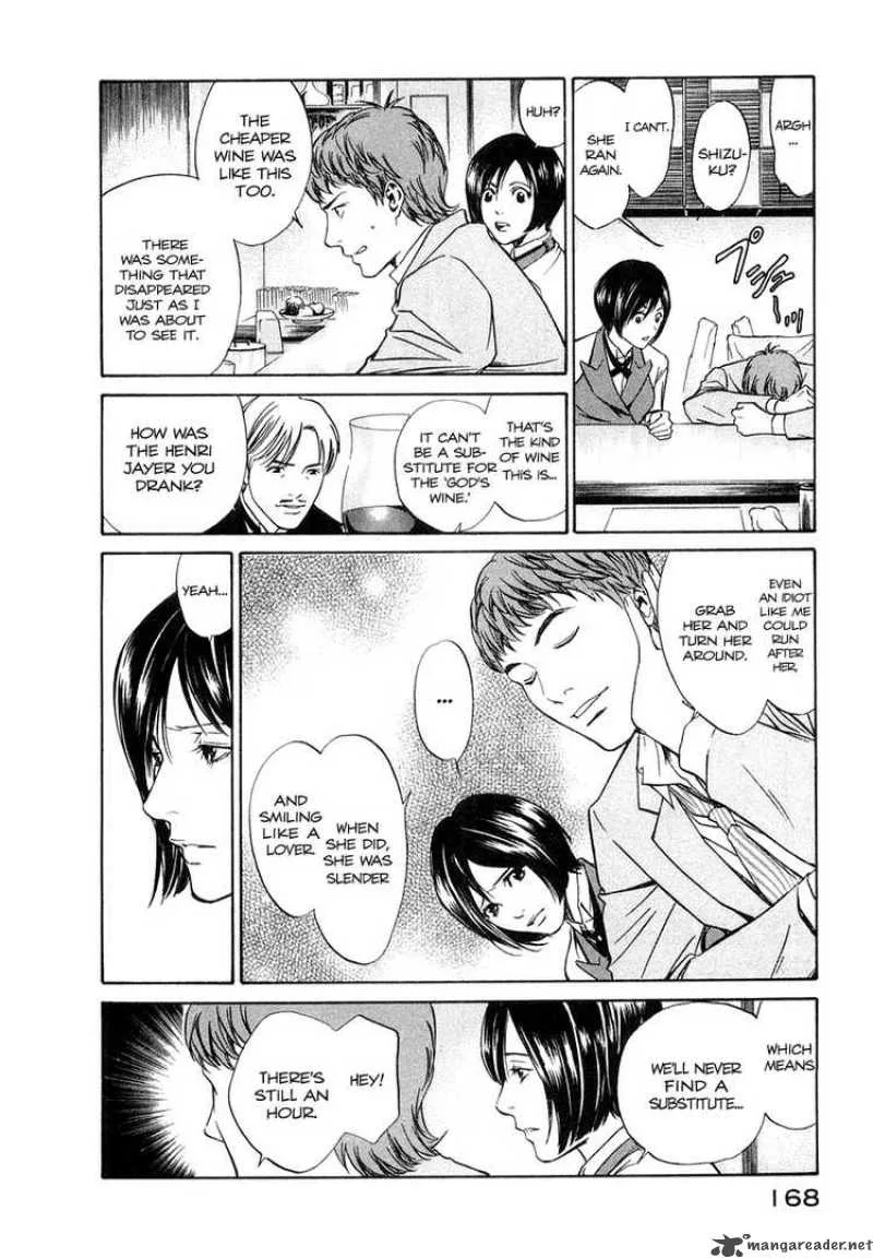 Kami no Shizuku Chapter 6 page 15