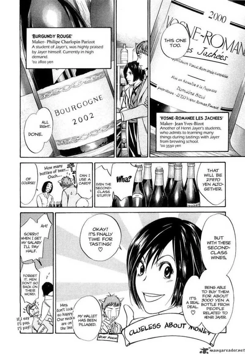 Kami no Shizuku Chapter 6 page 7