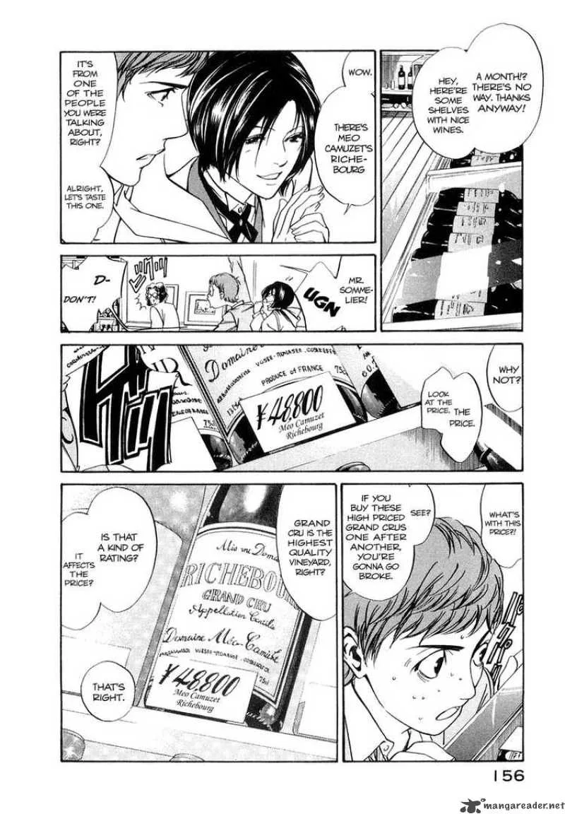 Kami no Shizuku Chapter 6 page 3