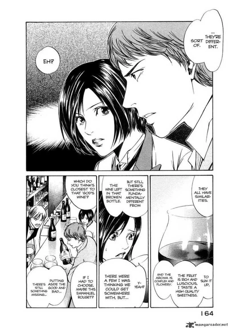 Kami no Shizuku Chapter 6 page 11