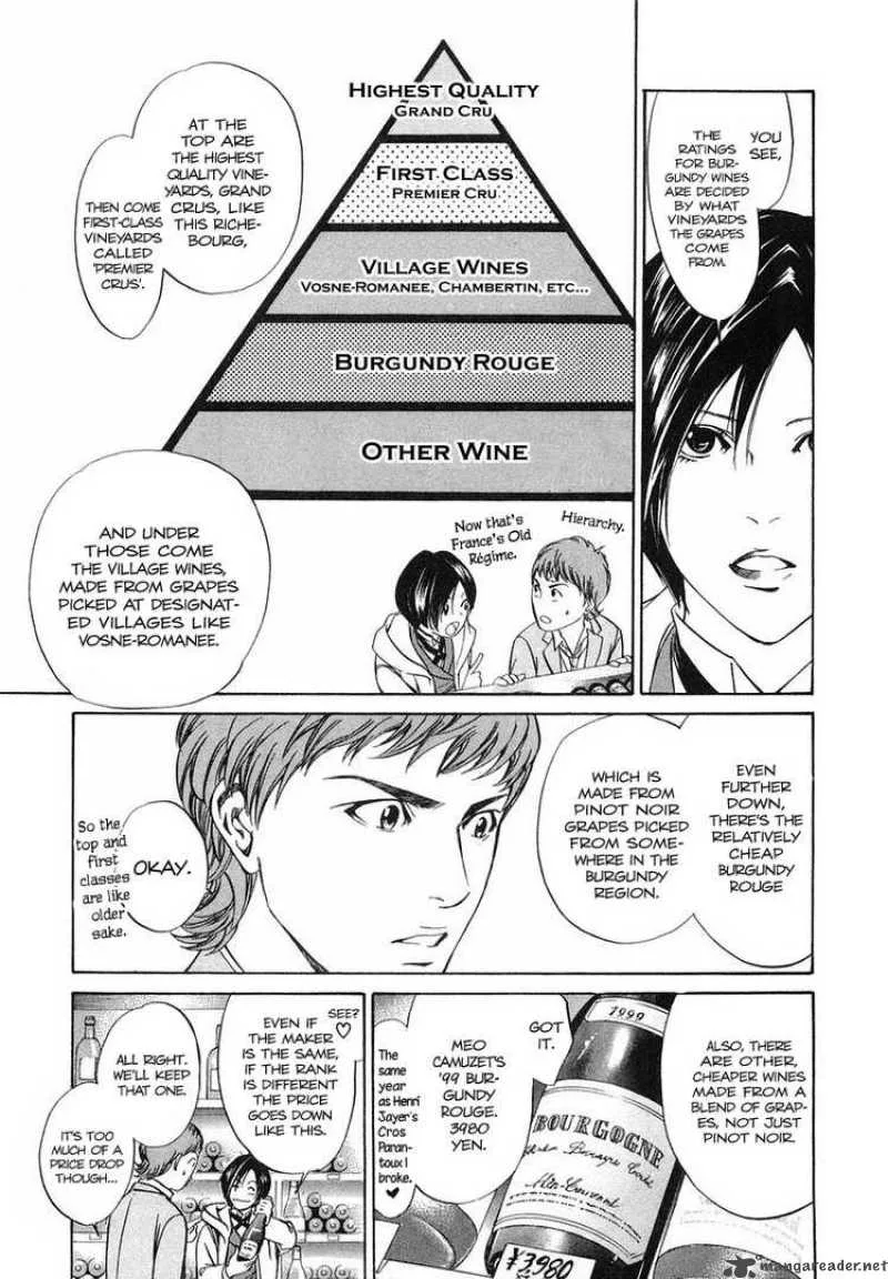Kami no Shizuku Chapter 6 page 4