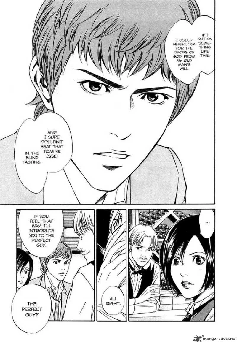 Kami no Shizuku Chapter 6 page 16