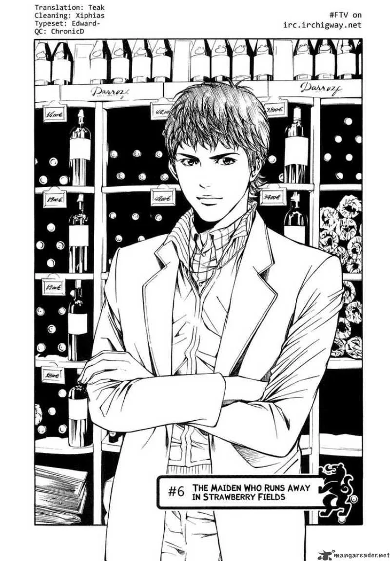 Kami no Shizuku Chapter 6 page 1