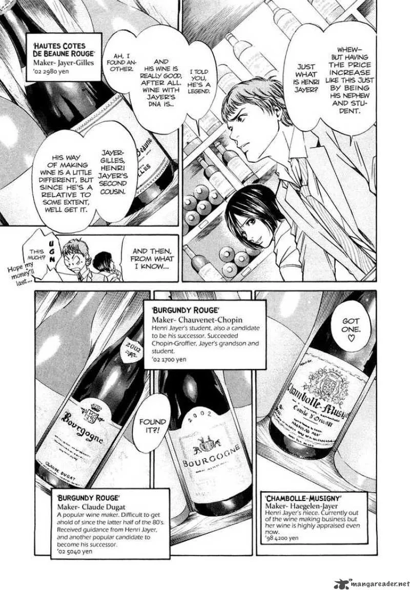Kami no Shizuku Chapter 6 page 6