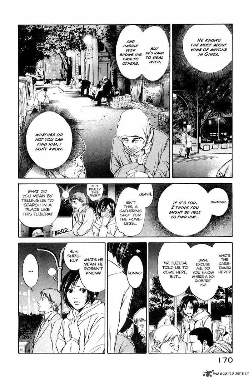 Kami no Shizuku Chapter 6 page 17