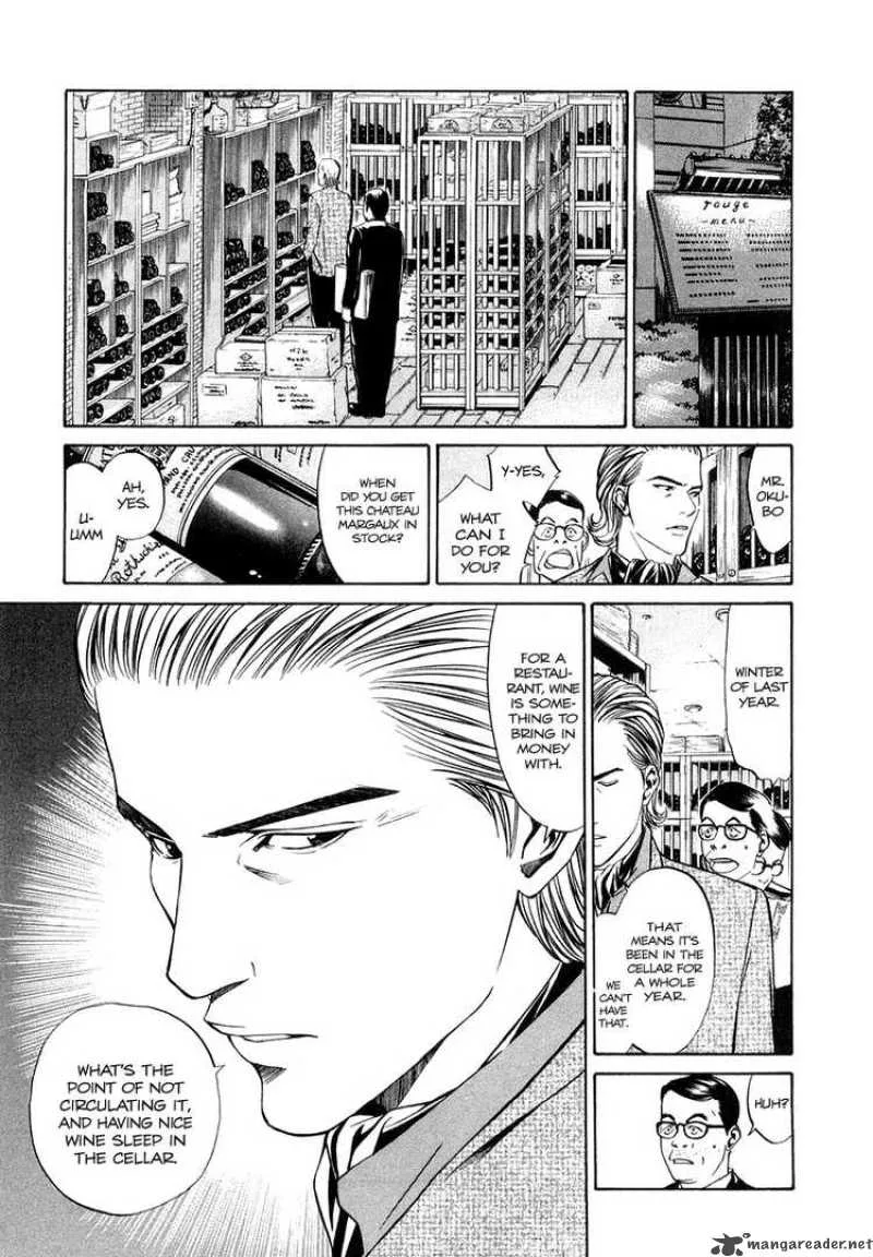 Kami no Shizuku Chapter 6 page 8