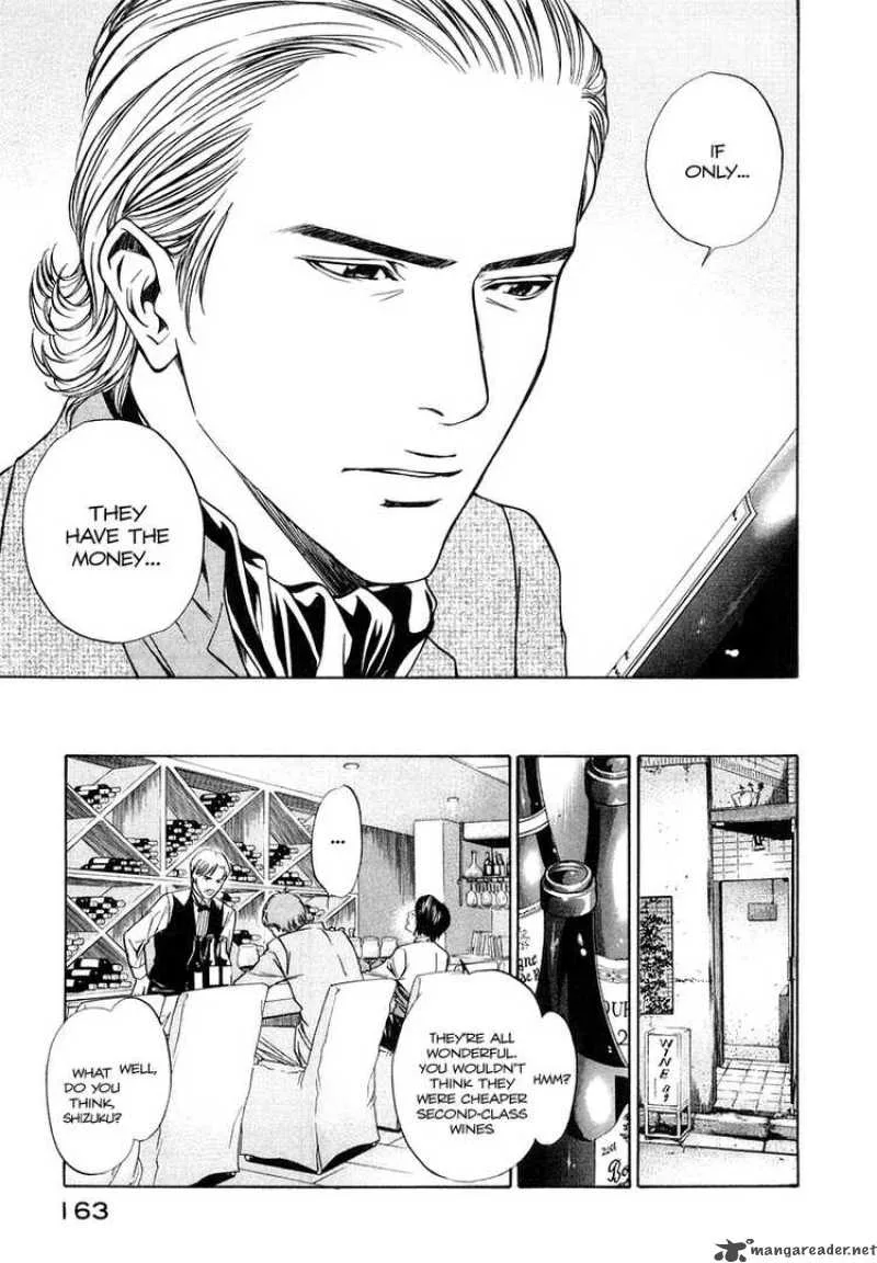 Kami no Shizuku Chapter 6 page 10