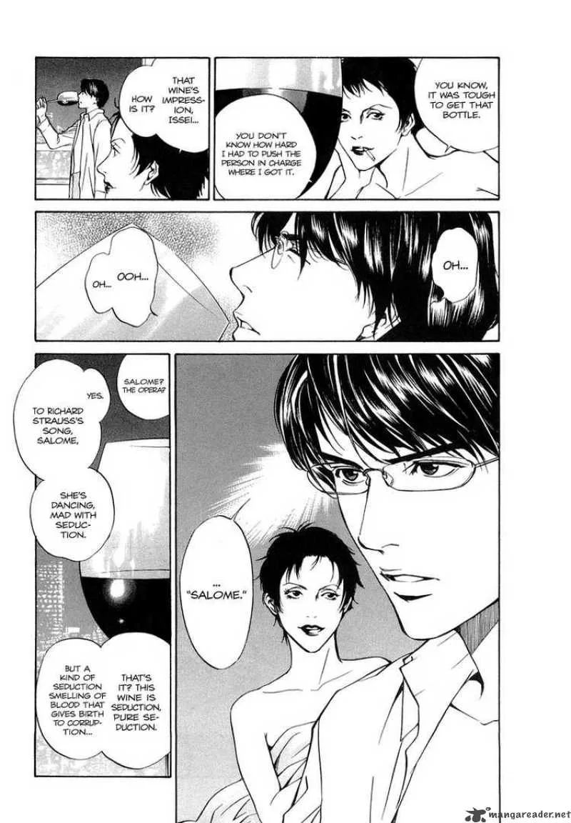 Kami no Shizuku Chapter 7 page 3