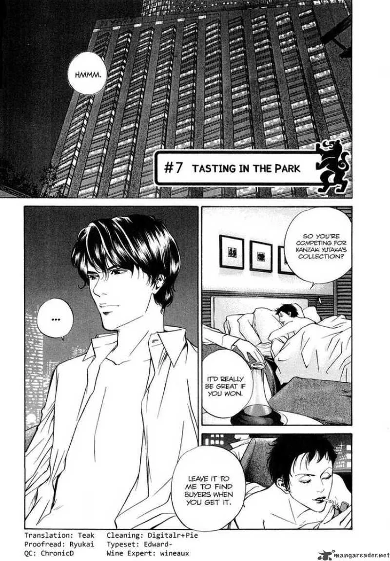 Kami no Shizuku Chapter 7 page 1