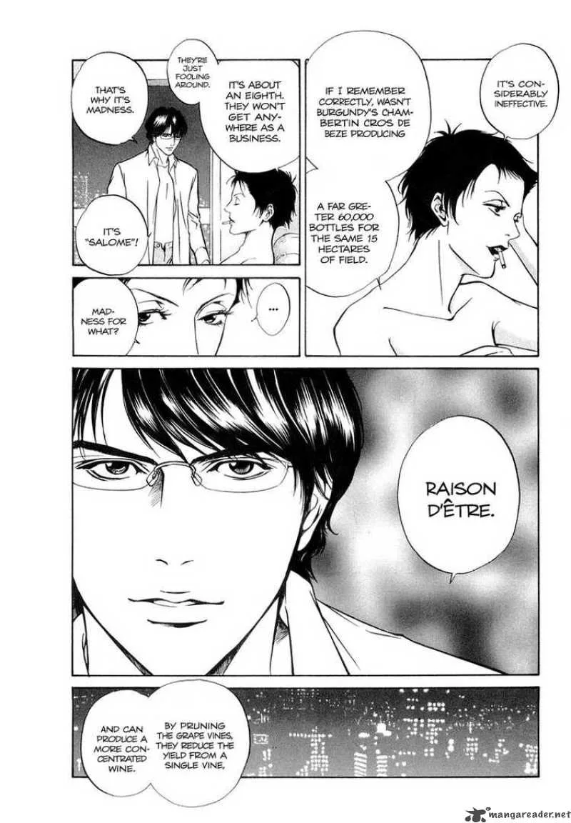 Kami no Shizuku Chapter 7 page 6