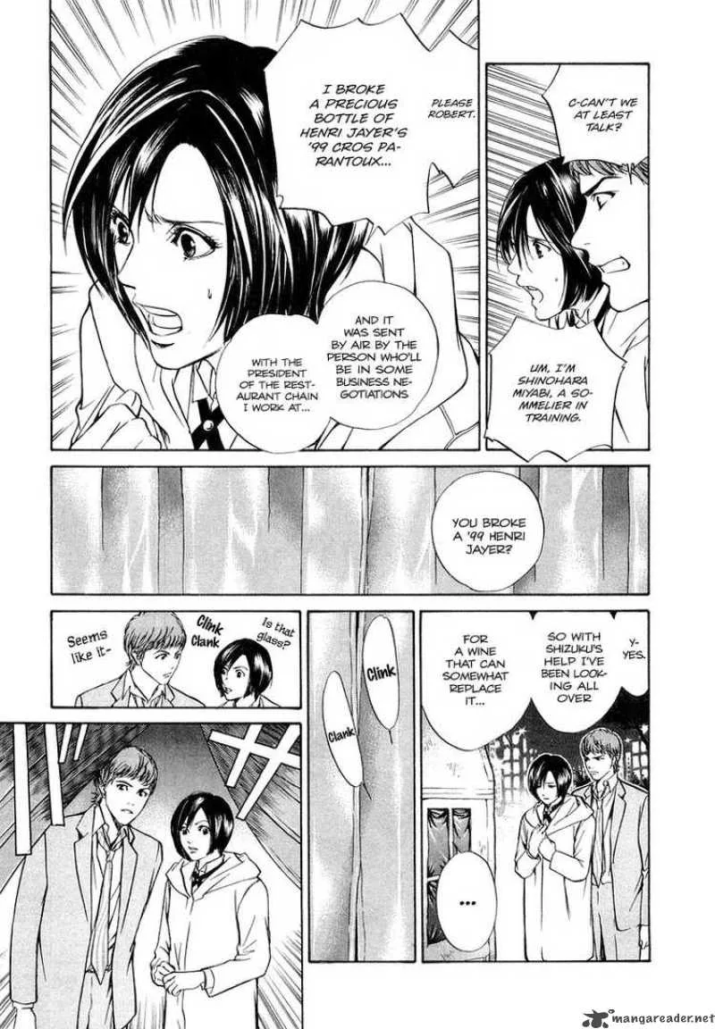 Kami no Shizuku Chapter 7 page 11