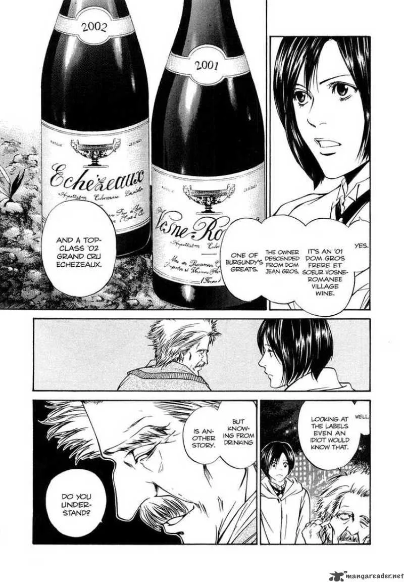 Kami no Shizuku Chapter 7 page 17