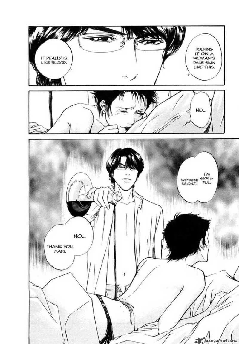 Kami no Shizuku Chapter 7 page 8
