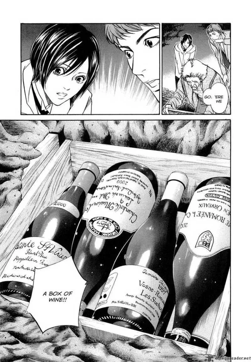 Kami no Shizuku Chapter 7 page 15