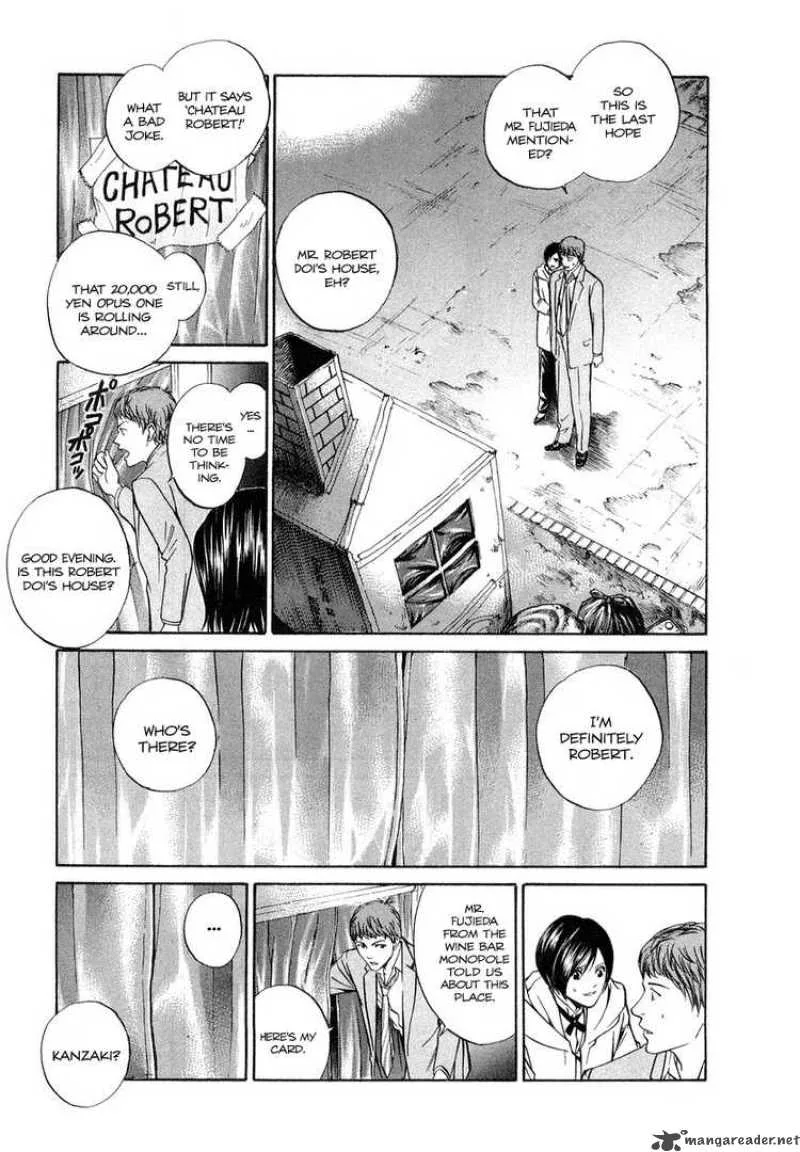 Kami no Shizuku Chapter 7 page 9