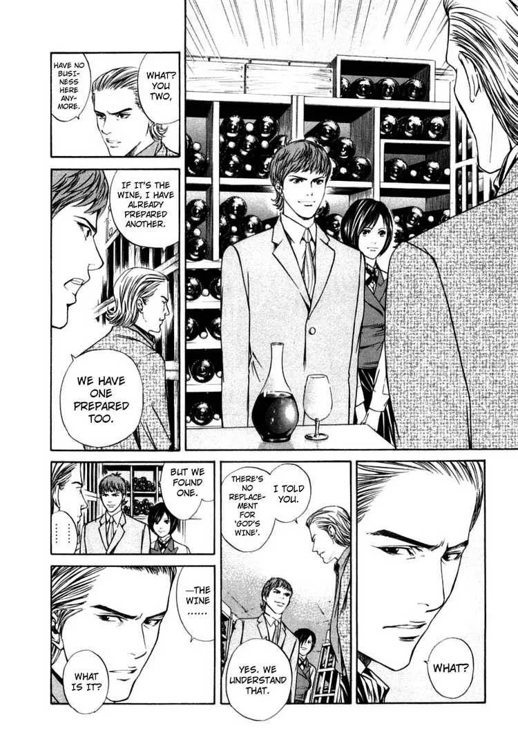 Kami no Shizuku Chapter 8 page 19