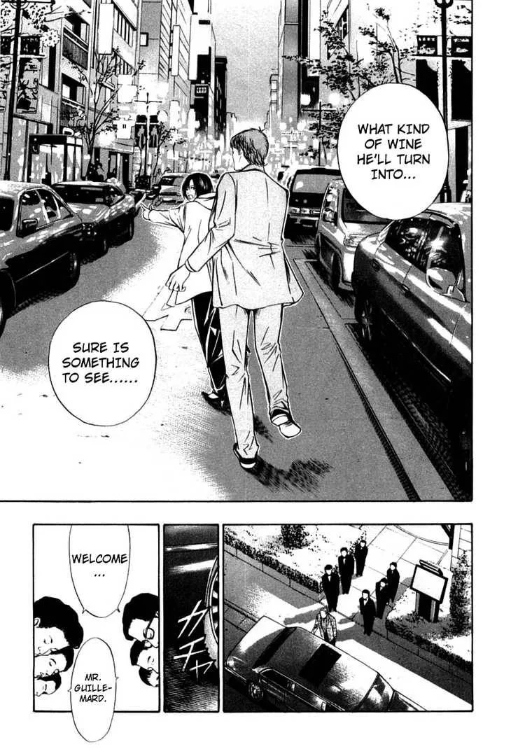 Kami no Shizuku Chapter 8 page 16