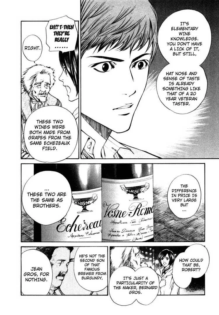 Kami no Shizuku Chapter 8 page 11