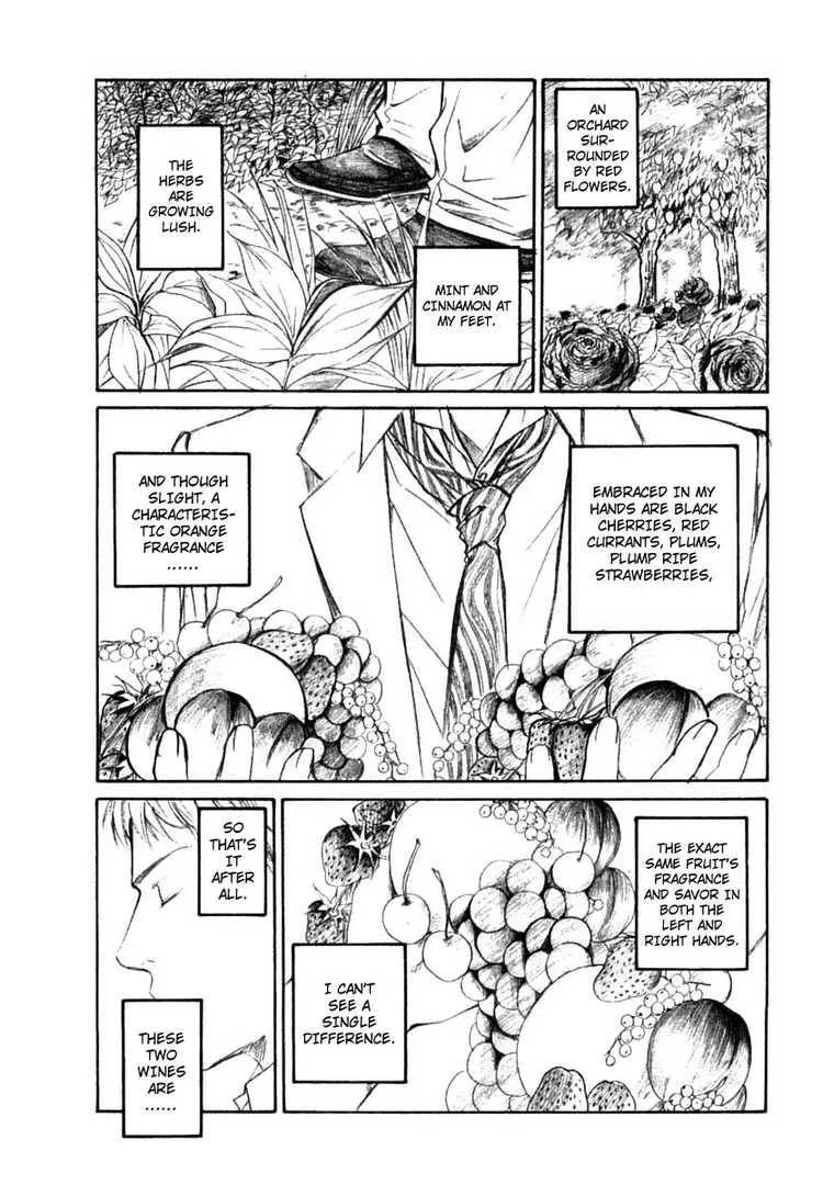 Kami no Shizuku Chapter 8 page 7