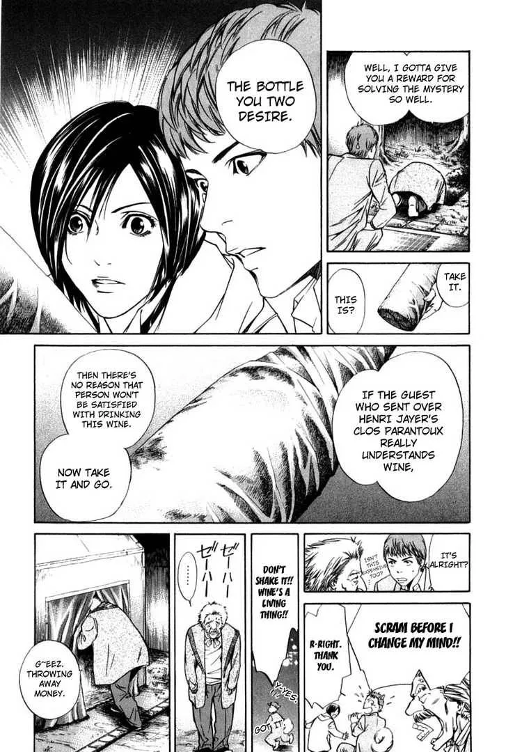 Kami no Shizuku Chapter 8 page 14