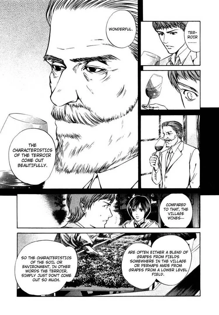Kami no Shizuku Chapter 8 page 3