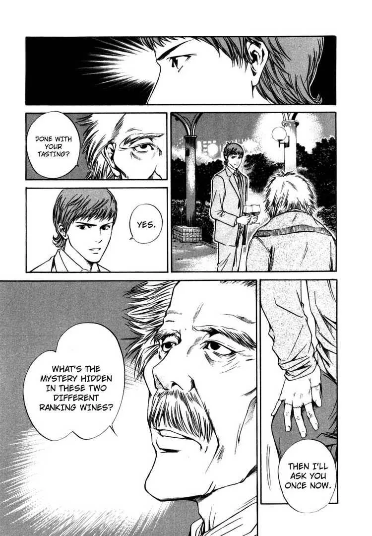 Kami no Shizuku Chapter 8 page 8
