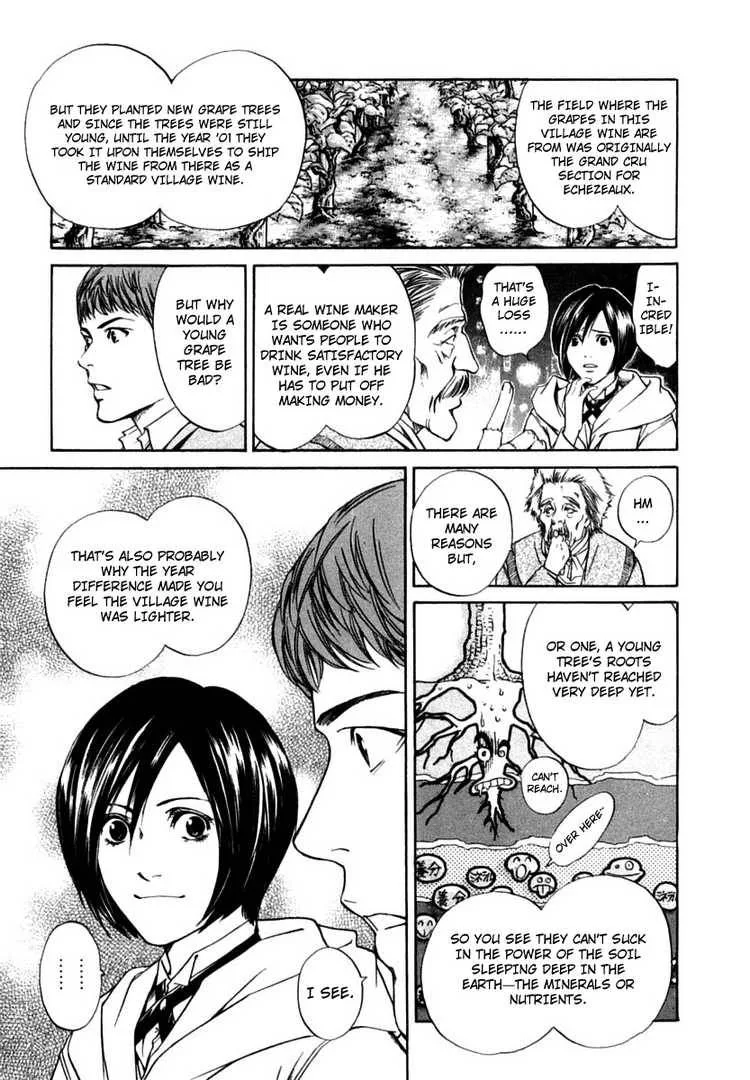 Kami no Shizuku Chapter 8 page 12