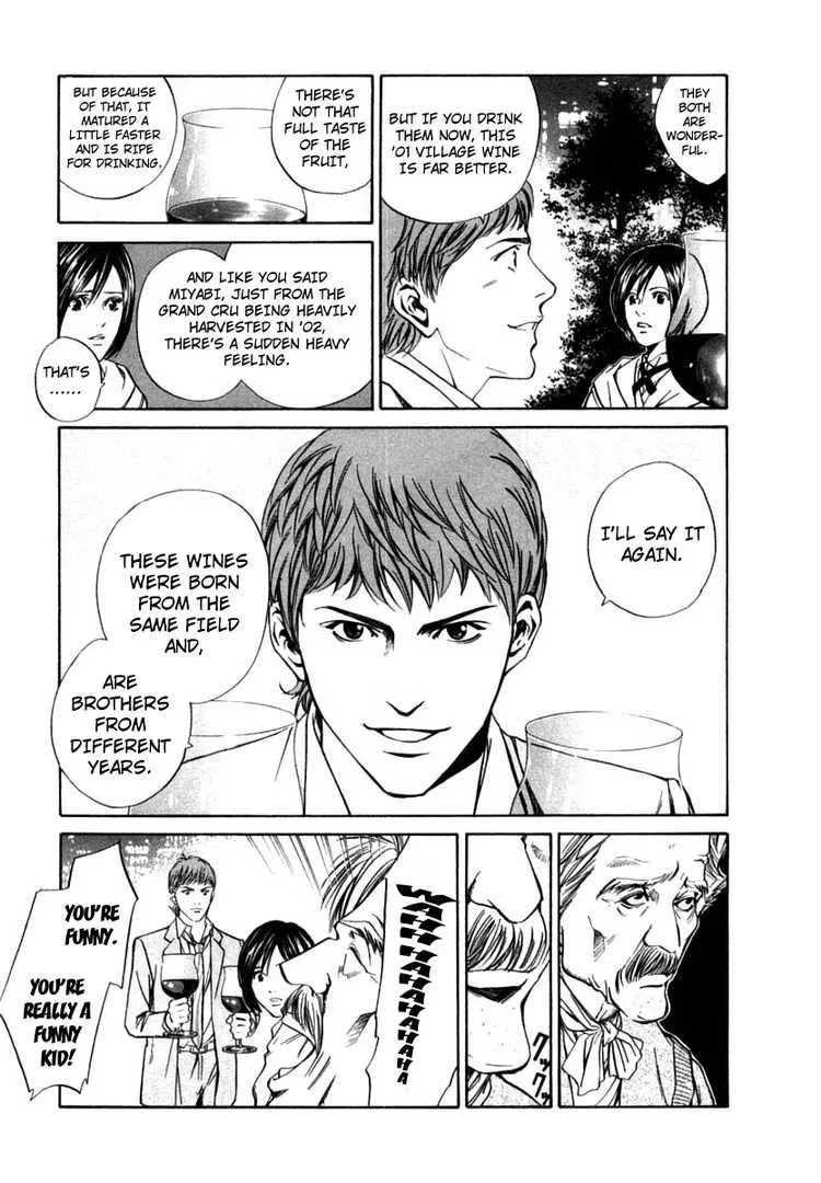 Kami no Shizuku Chapter 8 page 10