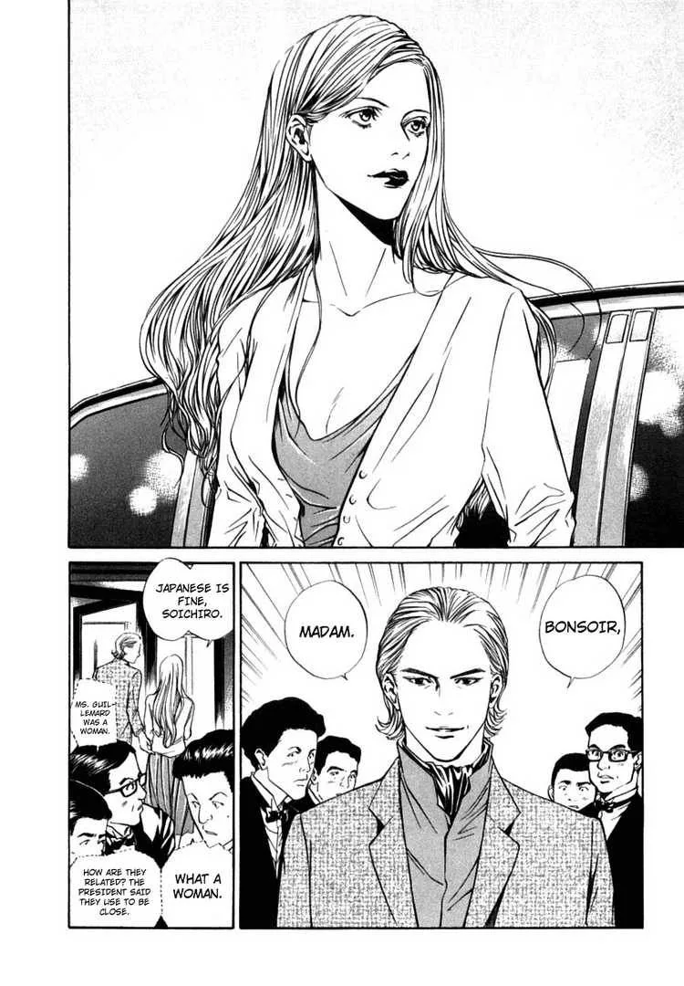 Kami no Shizuku Chapter 8 page 17