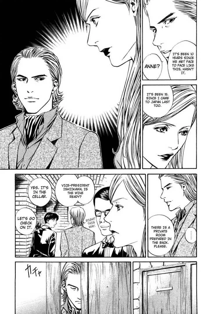Kami no Shizuku Chapter 8 page 18