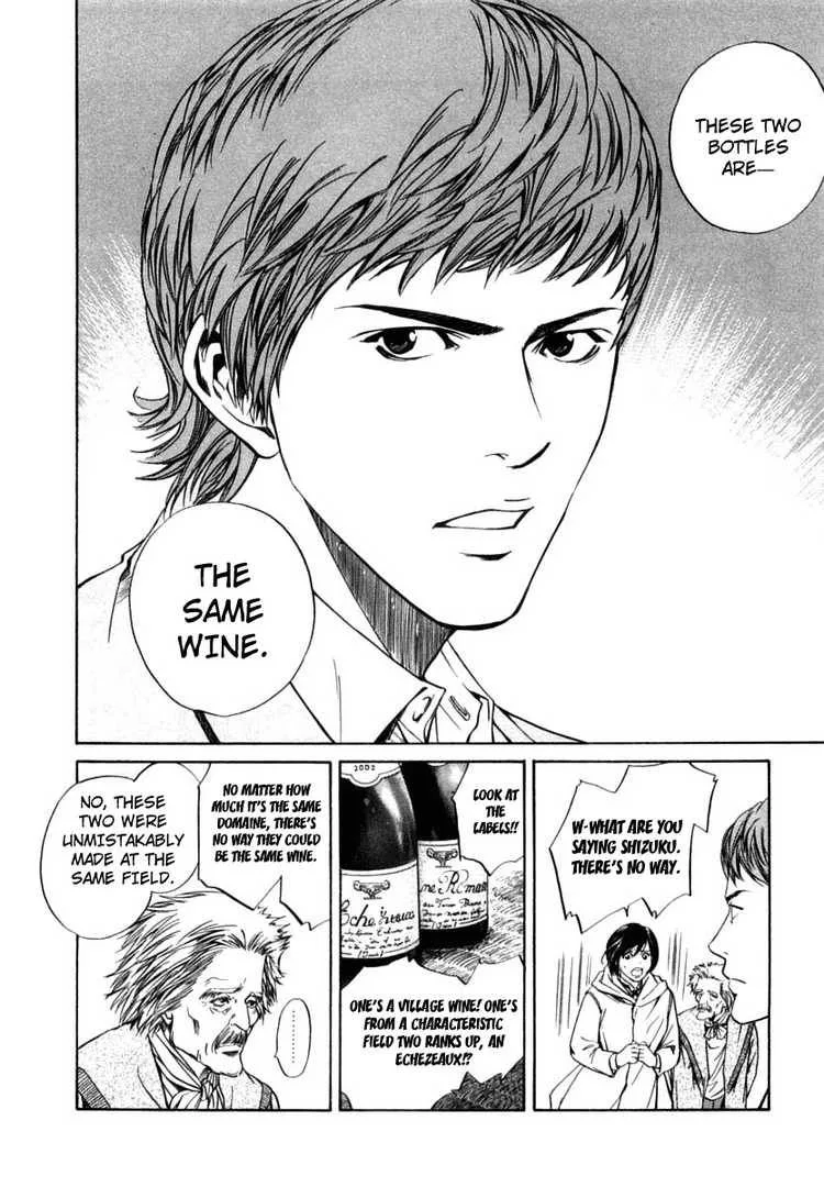 Kami no Shizuku Chapter 8 page 9