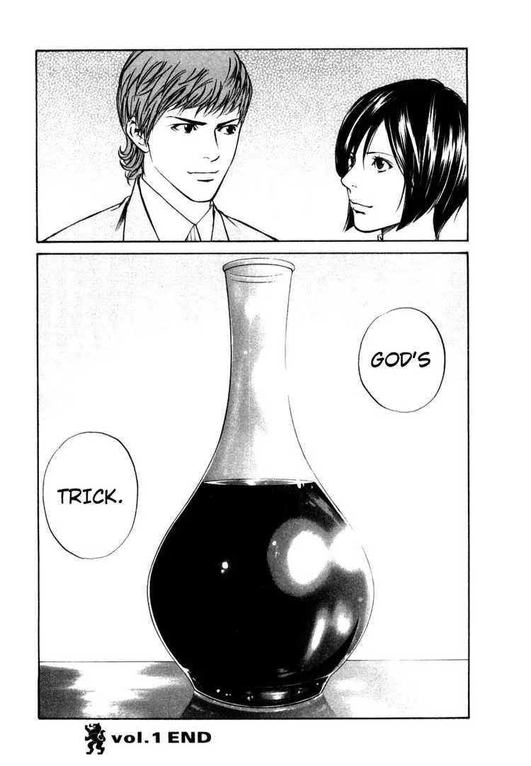 Kami no Shizuku Chapter 8 page 20