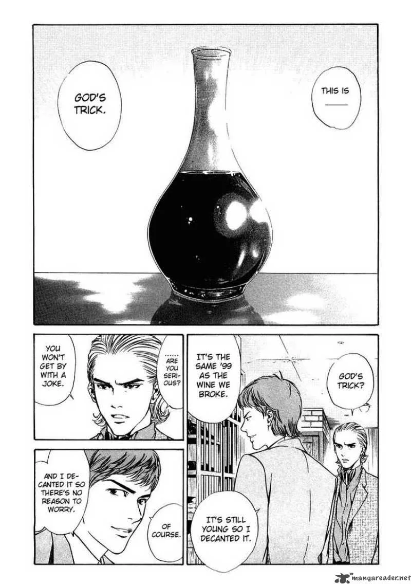 Kami no Shizuku Chapter 9 page 5