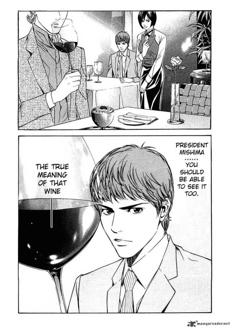 Kami no Shizuku Chapter 9 page 25