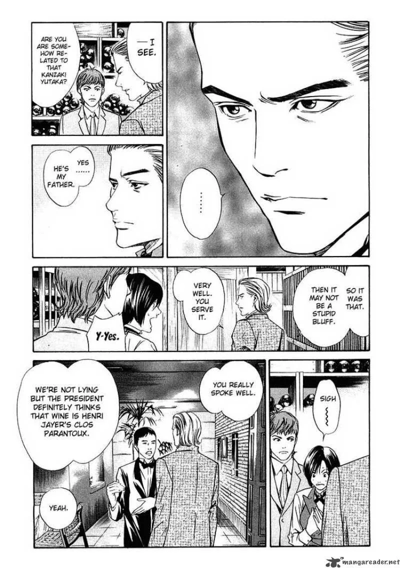 Kami no Shizuku Chapter 9 page 7