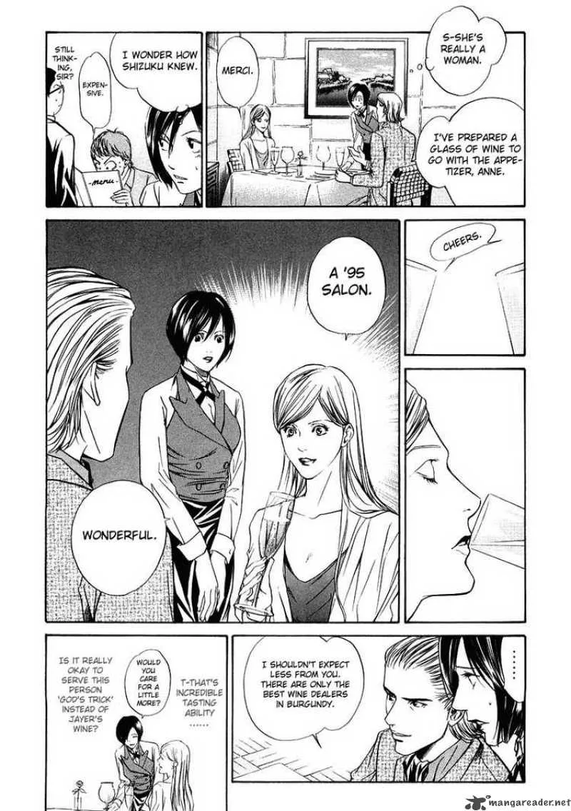 Kami no Shizuku Chapter 9 page 10