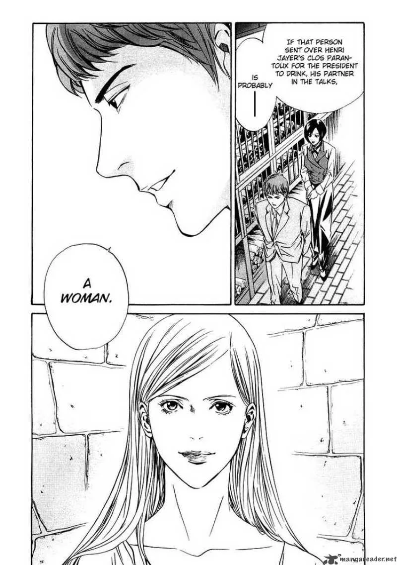 Kami no Shizuku Chapter 9 page 9