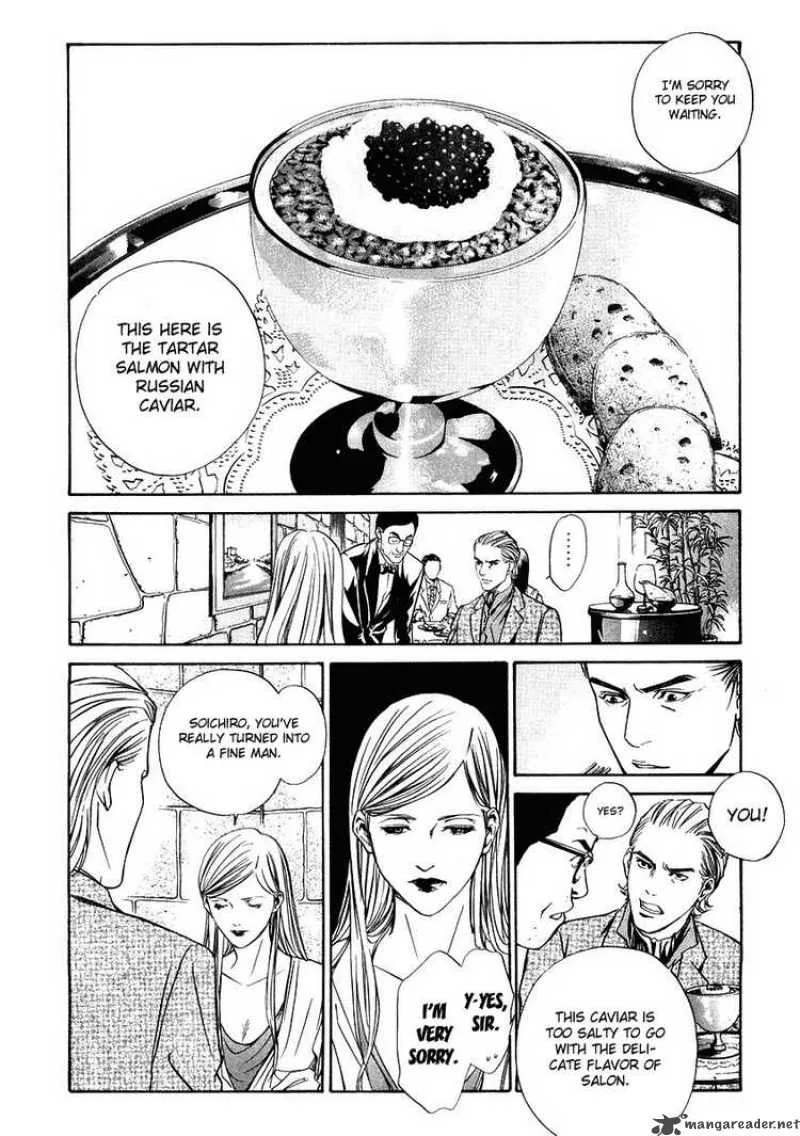 Kami no Shizuku Chapter 9 page 12
