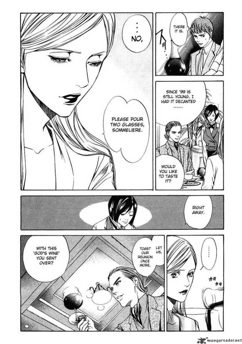 Kami no Shizuku Chapter 9 page 14