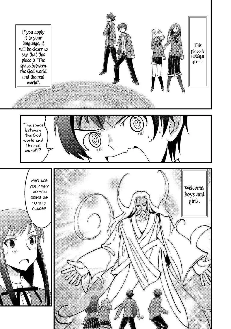 Kami-sama ni Kago 2-ninbun Moraimashita Chapter 1 page 10